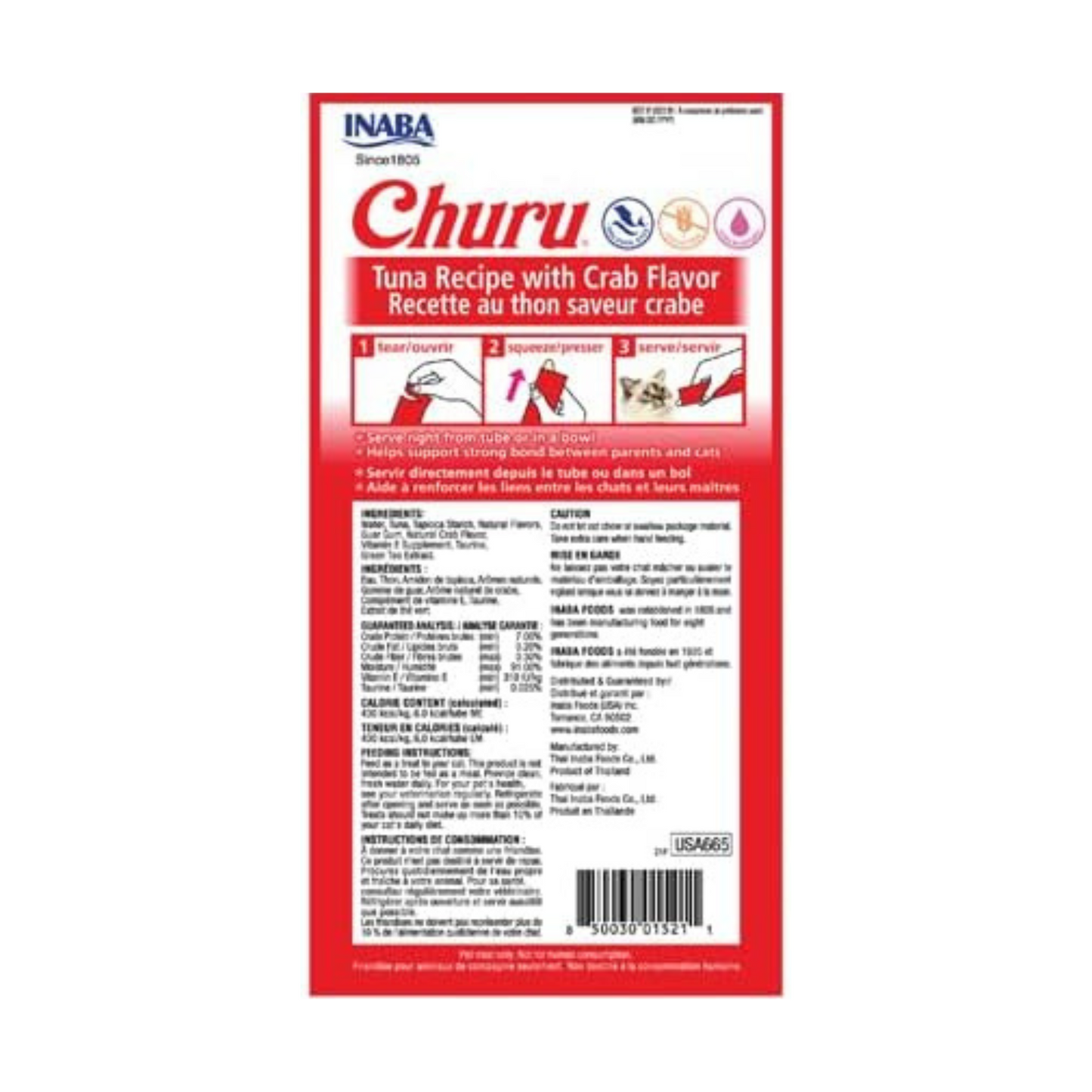 Churu Premios para Gato (Paquete 4 tubos 14g)